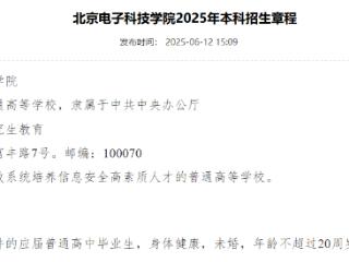 多所高校明确：2025年不招复读生