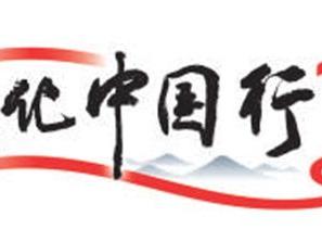 一位裕固族绣娘的非遗破圈之旅