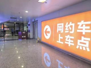 20万旅客体验智慧出行新速度