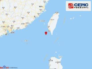 台湾高雄市海域发生4.0级地震