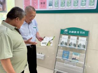 农行济南历下支行：立足厅堂，积极开展金融知识宣传
