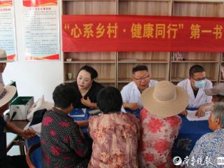 日照心脏病医院“心系乡村 健康同行”义诊走进涛雒镇崔家庄村