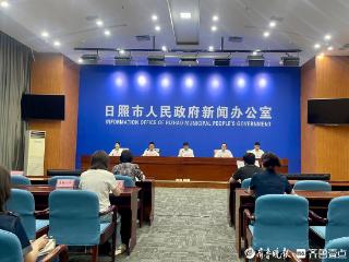 强港、兴产、活城！日照打造港产城高质量融合发展新样板