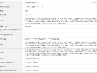 未设置这两个安全警示标志，河钢旗下承德钢铁集团被罚