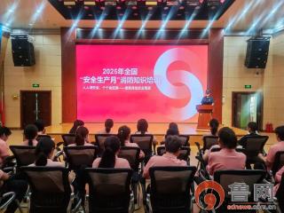 枣庄市儿童福利院与薛城区消防救援大队联合开展消防安全培训活动