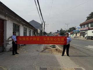 农行济南起步区太平支行金融宣教进万家，筑牢权益防护网
