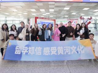中俄青年黄河畔共谱文明交响 职业教育合作开启新篇章