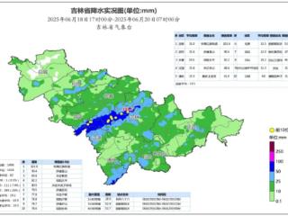 20日，我省这些地方有中到大雨