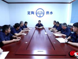定陶区自来水公司：拧紧防汛“责任链” 织密安全“防护网”