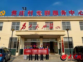 中国太保寿险菏泽中心支公司团委赴焦庄开展“安全生产月”宣传活动