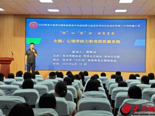 成武县第一中学附属小学开展“伯乐·骏马 积极家庭教育”宣讲活动