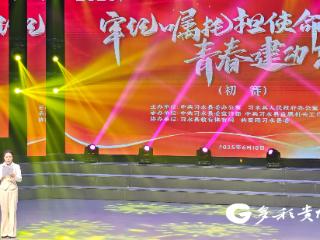 “青” 听新时代！习水青年以声传志 燃动盛夏