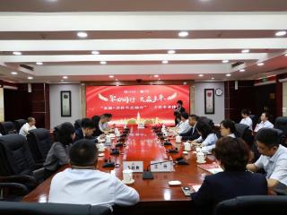 中国银行贵州省分行与贵州贝壳找房科技有限公司签署“ 金融+居住”生态融合战略合作协议