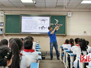 秦皇岛北戴河：无人机科普进校园 点燃少年科技梦