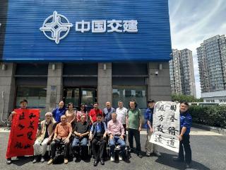 青岛慈善书画院走进中交一航局二公司双山隧道及南延配套工程项目
