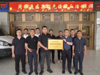 菏泽通盛集团积极开展无偿献血活动