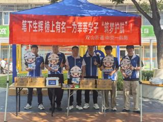护航高考，筑港人守护学子“追梦路”