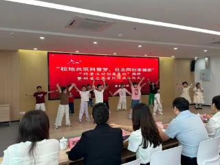 激活基层科普新动能，绘就全民科普新画卷——青岛市崂山区金家岭街道泰都社区、青岛大学“科普创意活动基地”正式揭牌