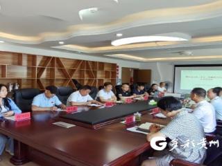 民建贵州财大支部与黔南师院支部共同开展“学规定、强作风、树形象”主题教育学习与会务交流活动