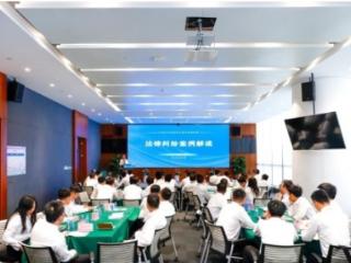 中建八局西北公司开展项目关键岗位合规管理专题培训