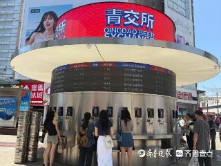 琴岛观澜丨啤酒变“股票”！“青交所”操盘手如何玩转社交货币？