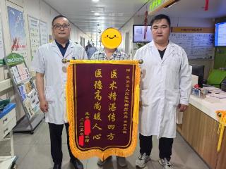 四面锦旗感谢两次成功手术