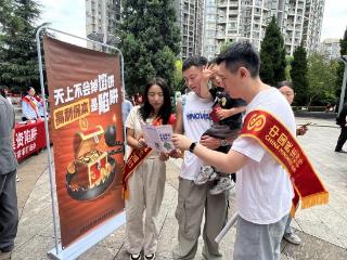 民生银行贵阳分行开展2025年防范金融风险宣传月活动 守护市民“钱袋子”