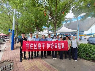 新华保险滨州中支联合同业公司开展防范非法金融宣传系列活动