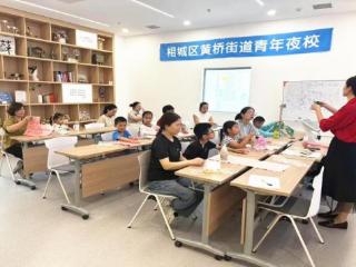 黄桥街道开展“锤韵养生·经络畅通”文化活动