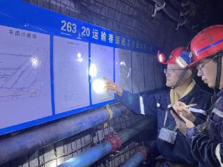 掘进进尺936.1米，看山东能源柴里煤矿硬核“掘”招有哪些？