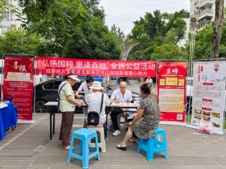 弘扬国粹·惠泽百姓—成都经方堂医院第四次社区义诊走进龙泉驿