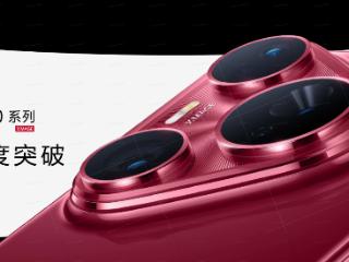 华为Pura 80 系列影像好搭档，华为云空间让影像创作告别空间限制