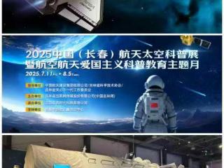 @小朋友们 当“小讲解员”，圆航天梦！限时报名开始！