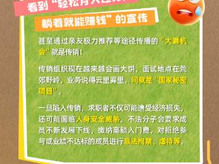 超级实用！毕业季求职指南！避雷+干货→直接抄作业
