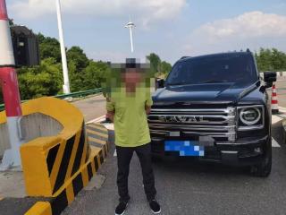 离谱！无证“组团”开车上高速 双双领罚单+拘留