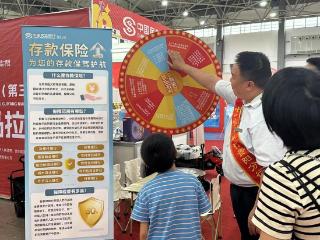 十年守护 奔跑传递金融安全 ——民生银行贵阳分行开展存款保险宣传活动