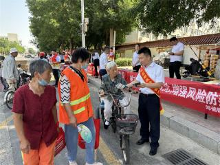 邮储银行滨州市分行阳信支行积极参加防范非法集资广场宣传活动