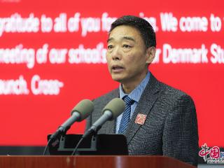 打造高质量中丹人文交流平台——“中国与丹麦跨文化交流的过去与未来暨庆祝中丹建交75周年”学术研讨会在京举行