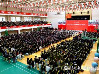 烟台大学举行毕业典礼，校长勉励毕业生“担当、奋斗、求实”