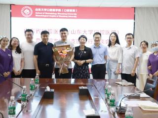 山东省口腔医院举行贾钊同志援疆支医送行座谈会