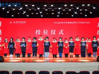 金陵科技学院：今天，我们不说再见！