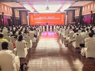 织金农商银行成功举办2025年“助力中考 圆梦高考”学业规划公益讲座
