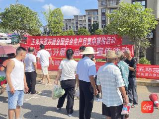 碧江正光街道：“安全生产月”宣传进集市