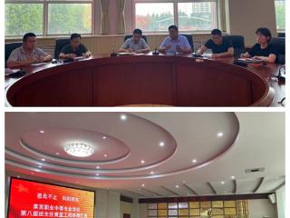 师徒结对薪火传 青蓝携手共成长——济南市莱芜职业中等专业学校召开班主任“青蓝工程”终期汇报会