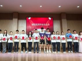 山东省淄博市第十中学举行2025年高中毕业典礼