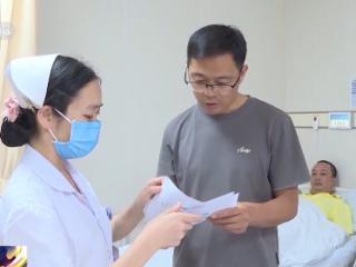 “无陪护病房”服务能让人放心吗？怎么收费？一文了解