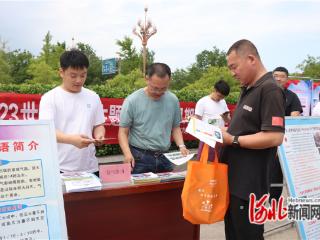 秦皇岛市卢龙县举办“安全宣传咨询日”主题活动