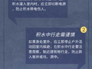 又是周末，天气很复杂！杭州人出行注意