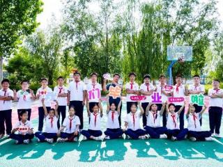 淄博市高青县台李小学：定格美好时光 启航未来梦想