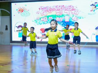 绳舞童年梦 跃动向未来——余干县实验幼儿园举办大班幼儿跳绳比赛